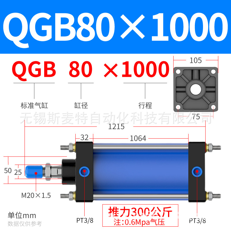 ֱQGB 125X100160X200׾׼ɵ