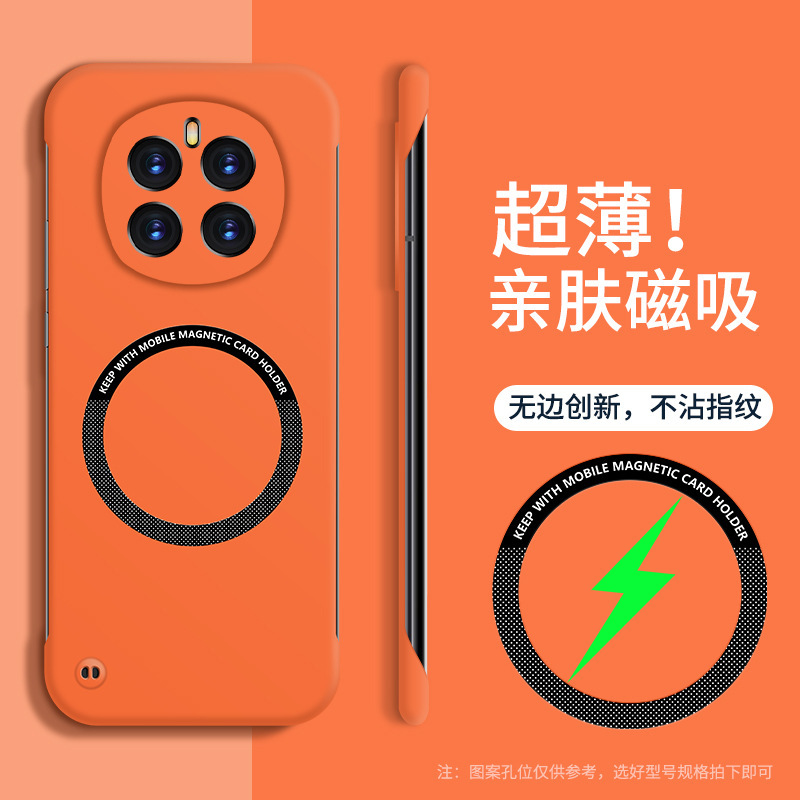 栄光マジック7の携帯電話ケースを適用して、縁のないフロストhonor栄光マジック7proケース保護ケース|undefined