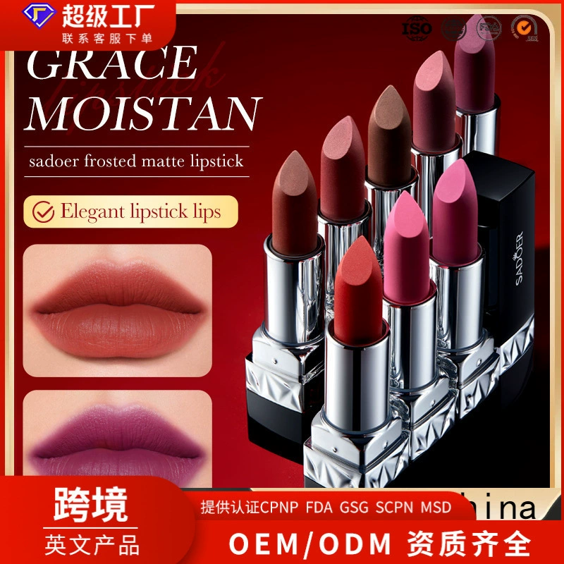 Полностью английская матовая помада SADOER с бархатистой текстурой, стойкая, не тускнеет, оптовая продажа для трансграничной торговли.