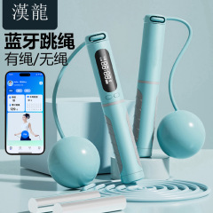 ブルートゥース縄跳びワイヤーコードレスカウント大人プロスポーツスマート調節可能スポーツ両用縄跳びカスタマイズ可能