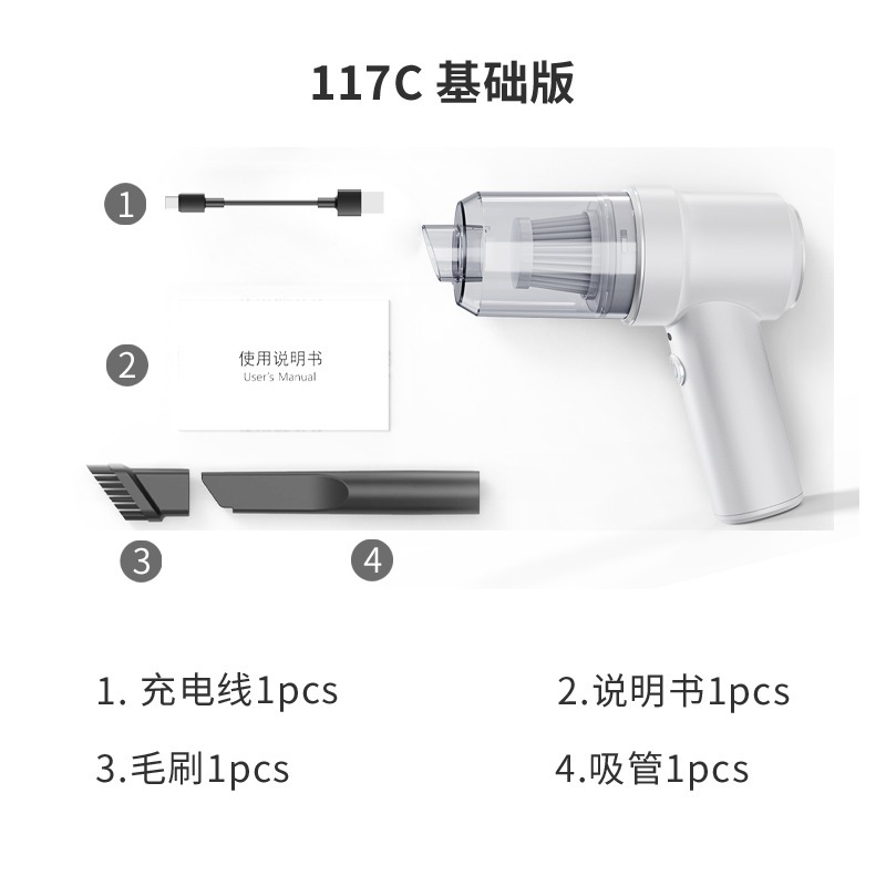 117C-기본모델-화이트