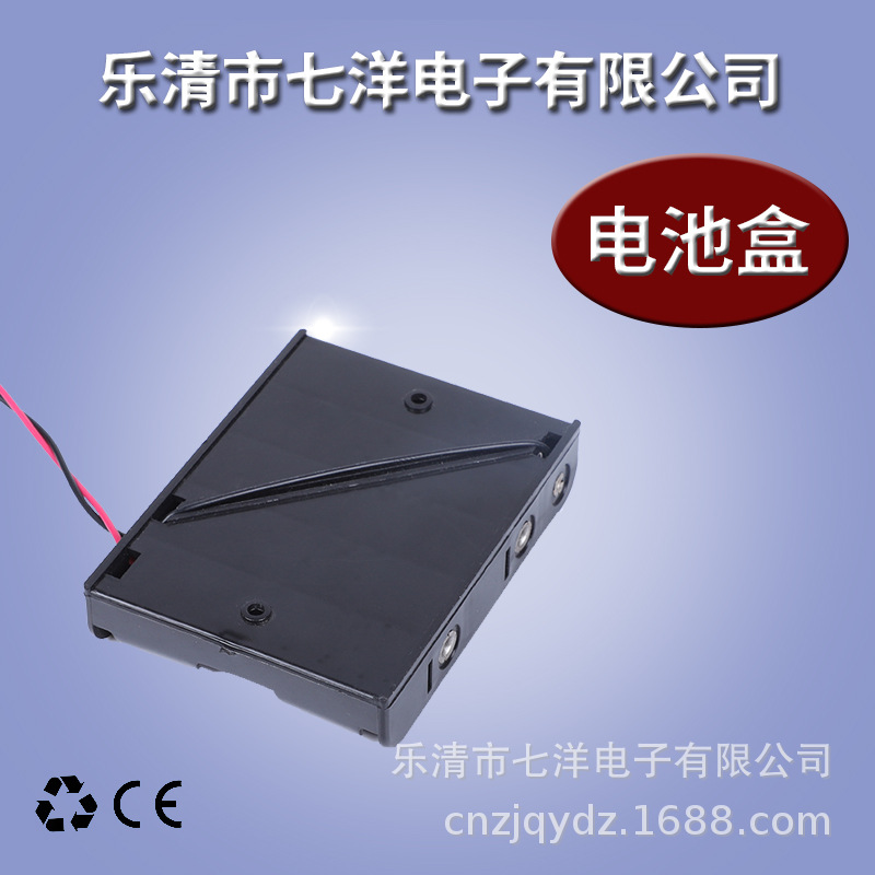 厂家直销  5号5节电池盒