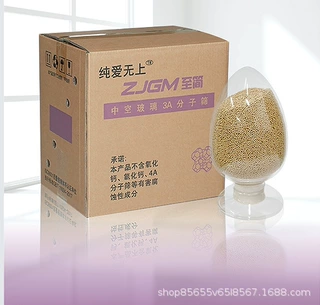 至简中空玻璃3A分子筛干燥剂高吸附手灌专用合格品