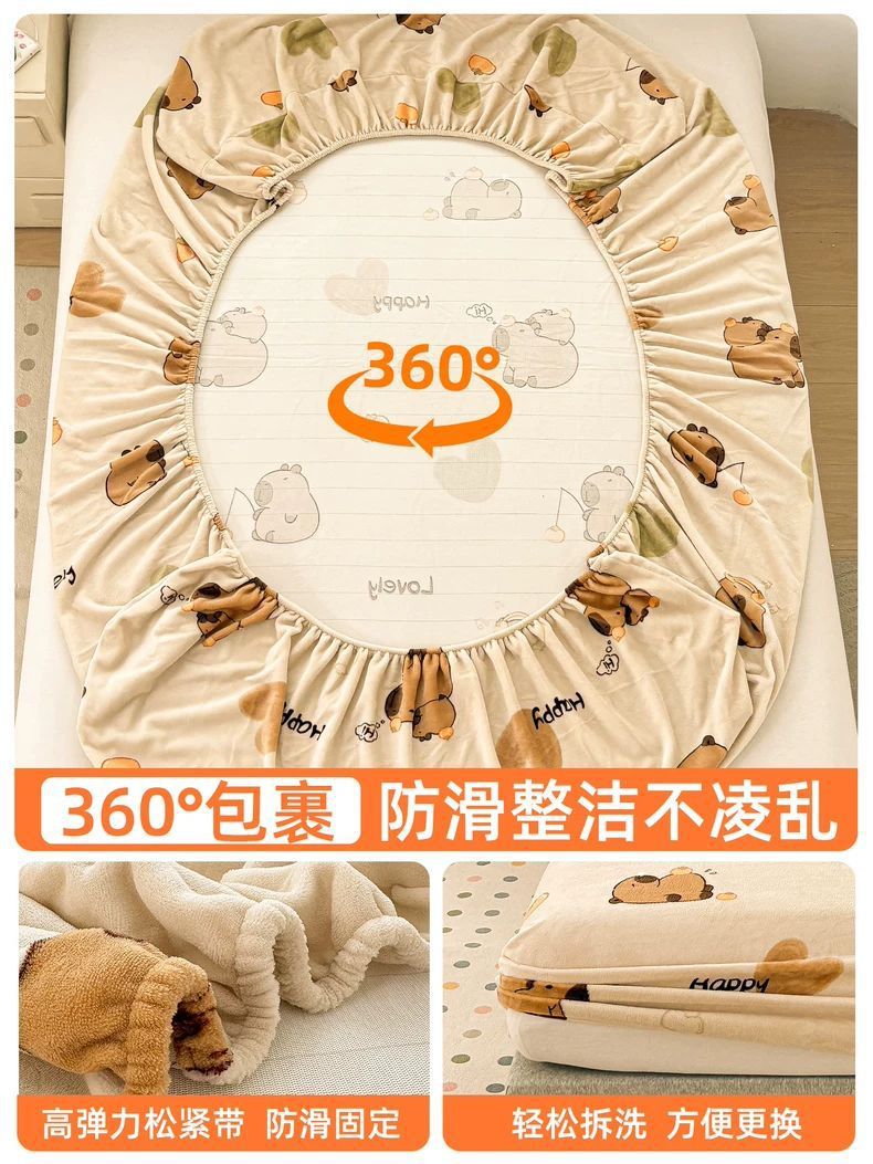 Leche de invierno cama de camisa de una sola pieza cubierta de cama cubierta protectora de colchón Memons 2025 nueva cubierta de cama de camisa