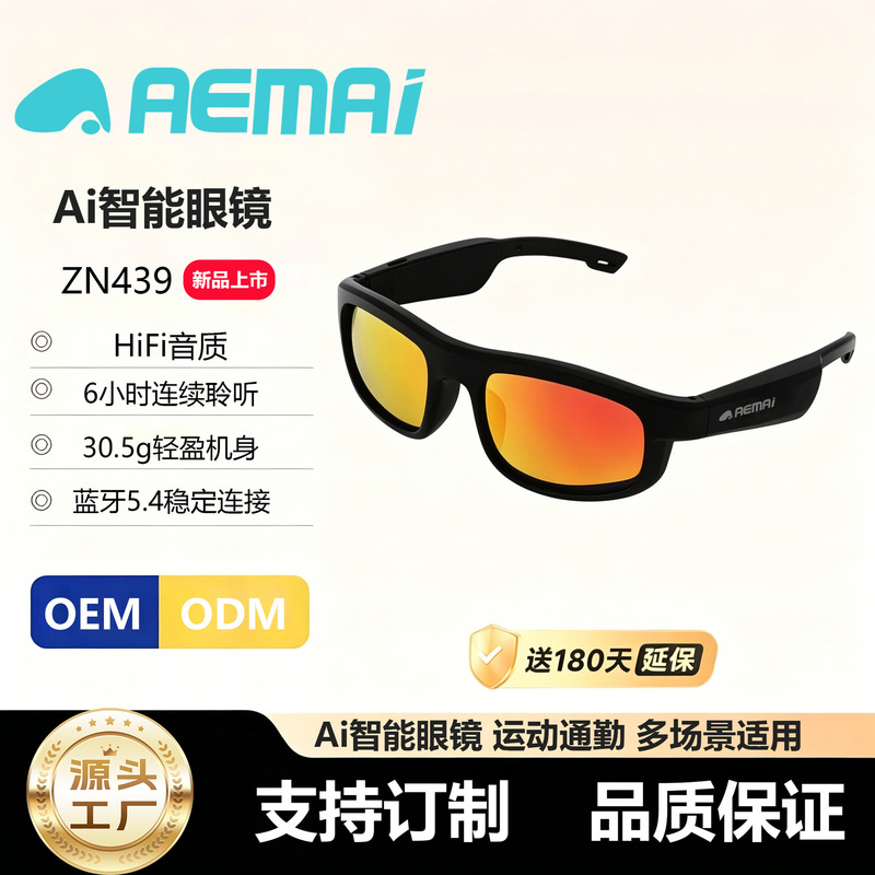 Ai Translation Smart Conversation Glasses, Simultaneous Translation, Audio and Video Translation on the Same Screen, Voice Activation, 115 Languages Ai Translation Smart Conversation Glasses, Simultaneous Translation, Audio and Video Translation on the Same Screen, Voice Activation, 115 Languages