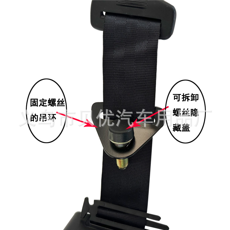 Cross-Border Automatic Three-Point Emergency Locking Seat Belt Universal Retractable Seat Belt Passenger Car Truck Driver Safety Belt