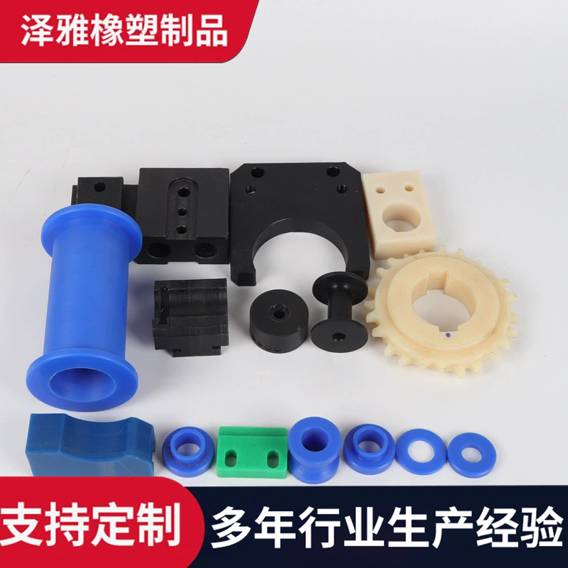 厂家供应耐磨尼龙轴套 自润滑尼龙齿轮 pa6尼龙异型件尼龙浇筑件