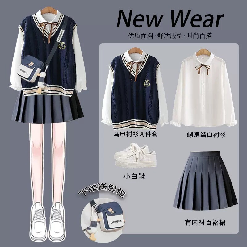 少女の秋のセーター2点セットのニット3点セットの学生学院のゆるいベストシャツ中学校セット|undefined