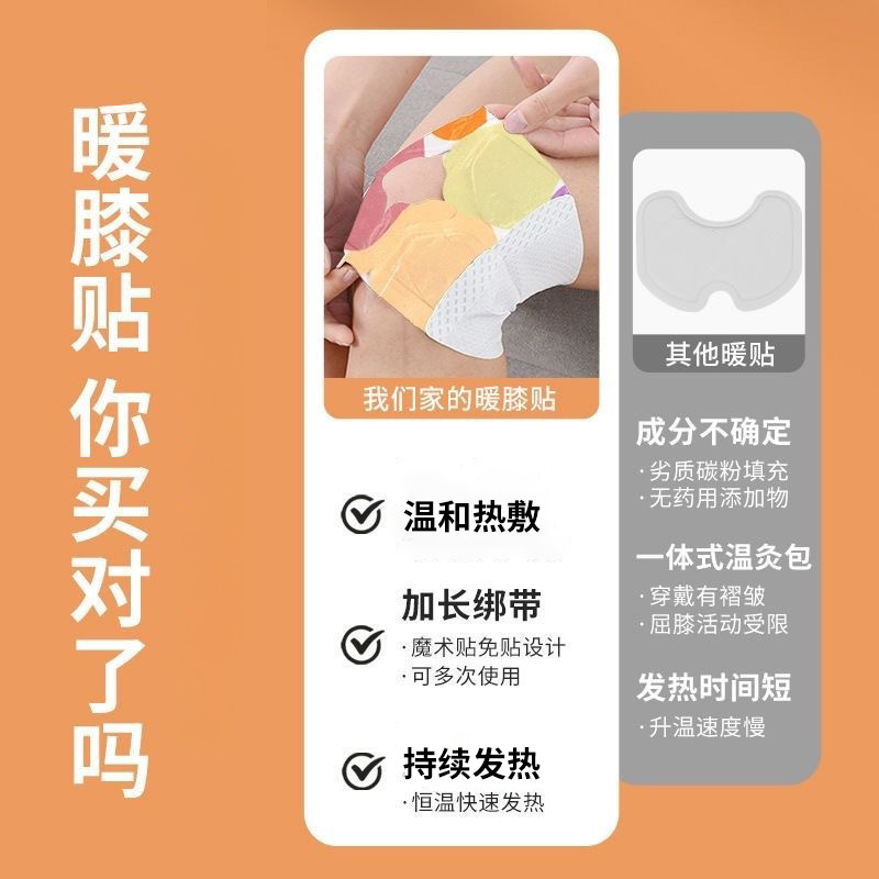 Warm Knee Steam Heat Patch Moxa Self Heating Knee Wrap for Winter Joint Care quality and texture