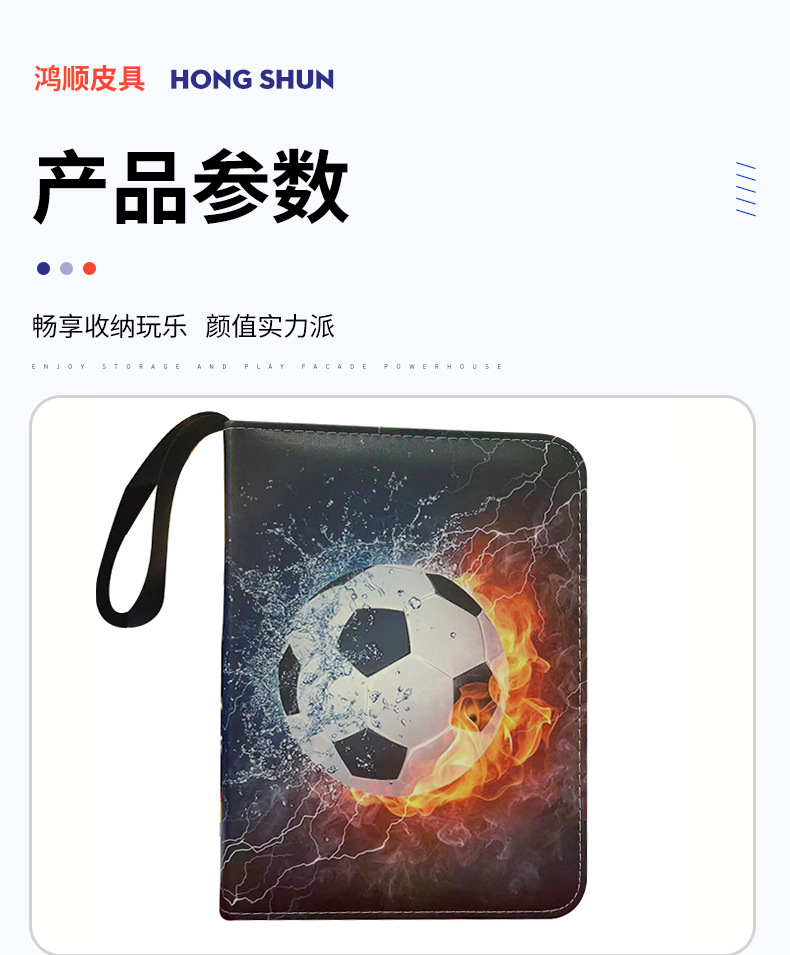 详情页-终版_03.jpg