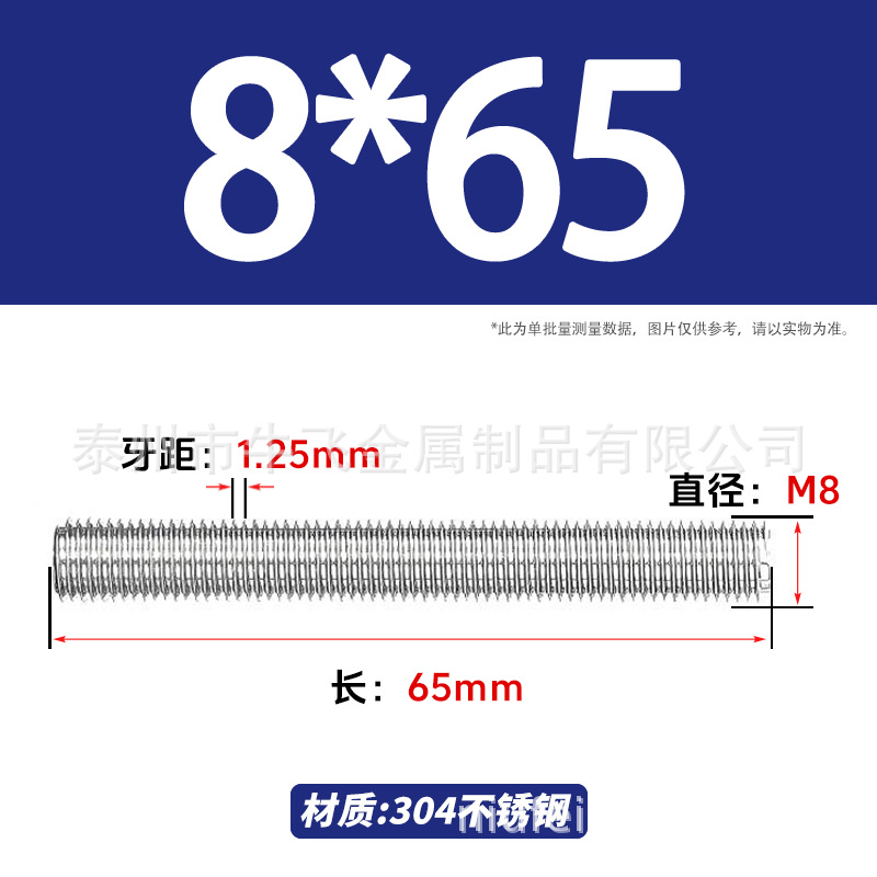 304 acero inoxidable barra de tornillo M3M4M5M6M8M10 image 157