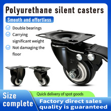 1.5 inch 2 2.5 Inch TPE Furniture Casters  �f��݆�o���f��݆