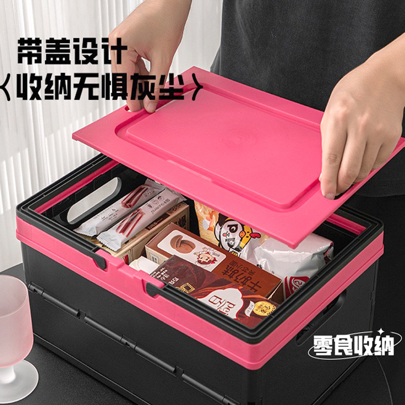 露营收纳箱伴手礼盒收纳多功能车载整理箱大容量折叠储物箱礼盒|undefined