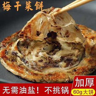 �㽭�����Lζ÷�ɲ���偿���ͼ��������Ʒ���l��ͥ�b÷��