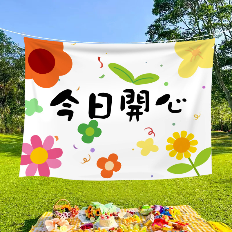 Children's spring outing outdoor birthday decoration banner hanging cloth poster party photo props scene background atmosphere layout