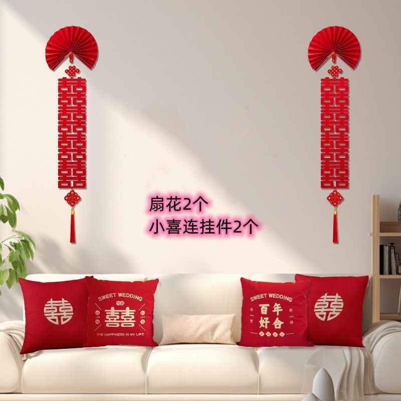 Xiaoxi couple pendant 2