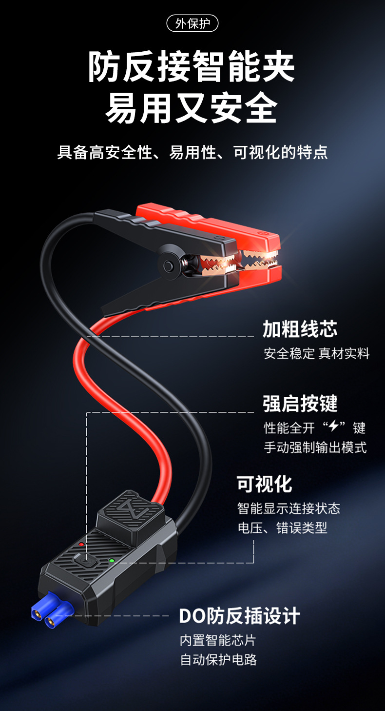 [N15] Buwei Triangular Outdoor Portable Warning Light Multi-Functional Inflatable Emergency Power Supply Tripod
