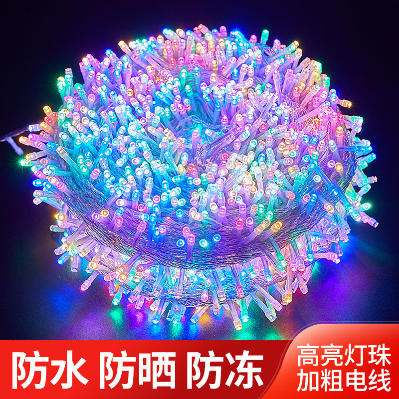 LED灯串花园户外满天星彩灯节日圣诞装饰婚庆串灯庭院工程亮化灯|undefined