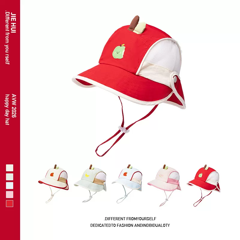 儿童帽子夏季薄款防晒帽宝宝遮阳帽户外防晒可爱太阳帽男女童帽子