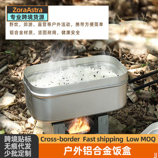 Outdoor Aluminum Lunch Box Camping Cooking Artifact Old-fashioned Aluminum Alloy Heatable Tableware Set Portable for Picnic