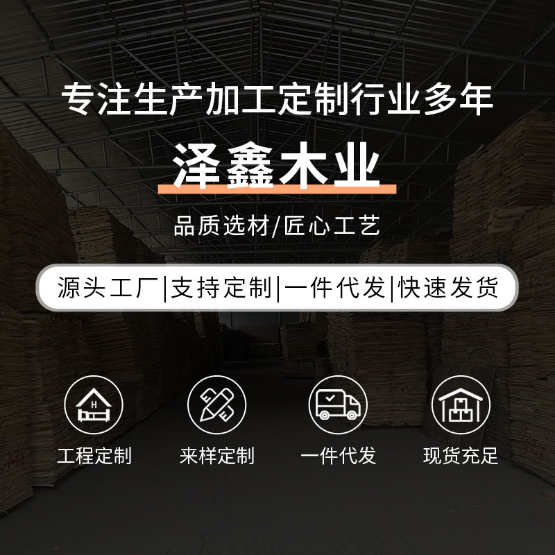 建筑模板木工板多层胶合板工程用覆膜工地建材厂家三合板建筑模板|undefined