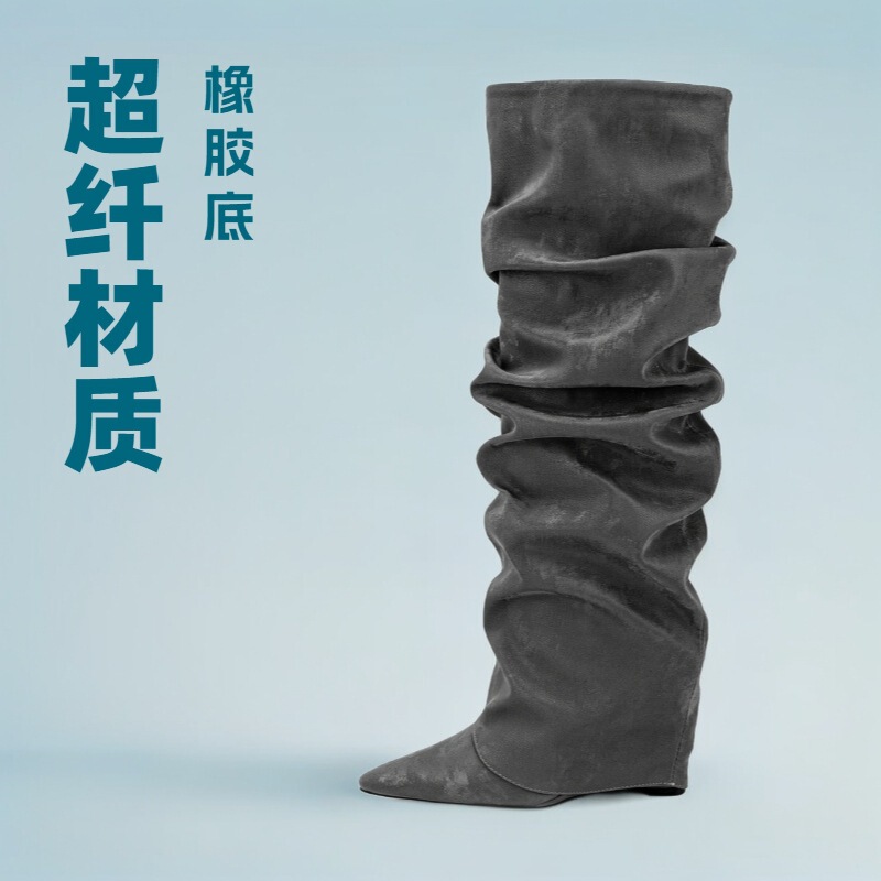European and American Foreign Trade Pointed Pleated Pile Boots Wedge Heel Skirt Trouser Boots Sleeve Invisible Heightening Knee-High Boots