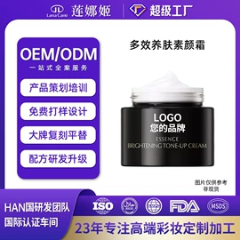 隔离/妆前/素颜霜;粉底液/膏;BB霜