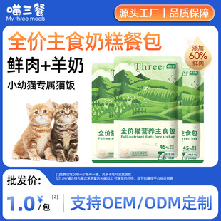 ������؈���ʳ��؈���Z��ʳ�I�B�����oʳ�r�����؈�̸�؈�