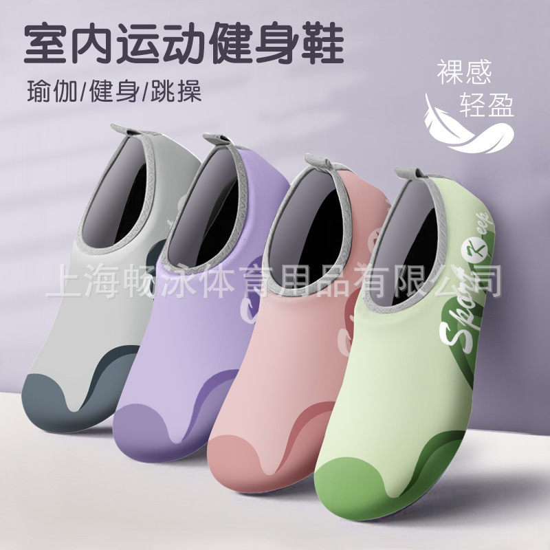 Indoor Fitness Shoes for Women, Silent Soft-Soled Non-Slip Home Jump Rope Yoga Exercise Mat Dance Yoga Shoes
