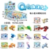 52047q Boil Ocean 10 small boxes