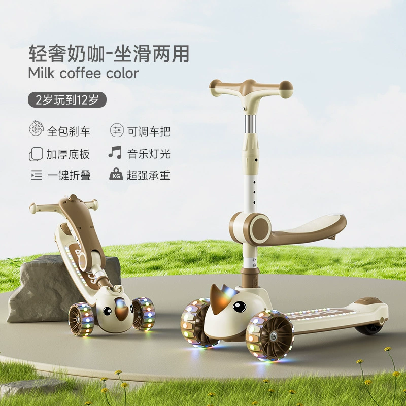 Детский самокат 1-3-6-9 для мальчиков и девочек, детское сиденье, игрушечный баланс, раздвижной самокат «три в одном» для малышей
