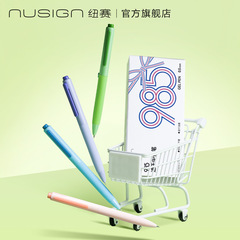 有力ニューレースNS985試験ペンは中性ペンを押します。
