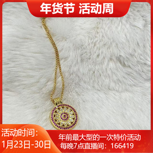 �p��ˌ��_�P��
