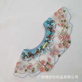 厂家直销云肩汉服领花彩色假领子童装刺绣欧根纱绣花假领子镂空女