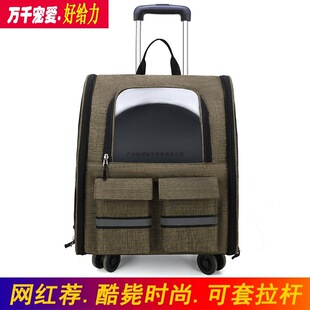 Factory Direct Supply Fashionable Pet Cat Bag Trolley Backpack Upgraded Large Space Breathable Foldable Portable When Going Out