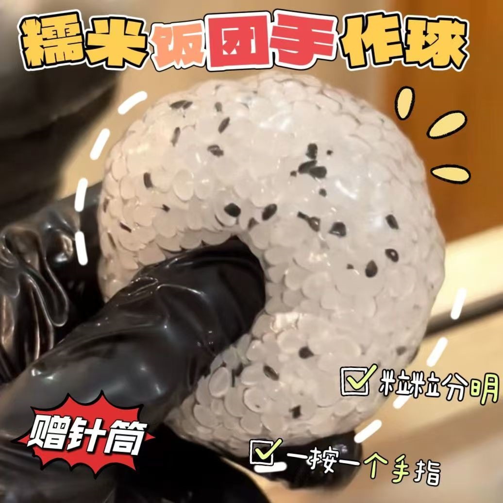 Bolas explosivas pellizcadas pellizcadas pelliz