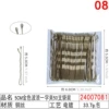 24007081#5CM Gold Waves One Pack 50 Bag Put