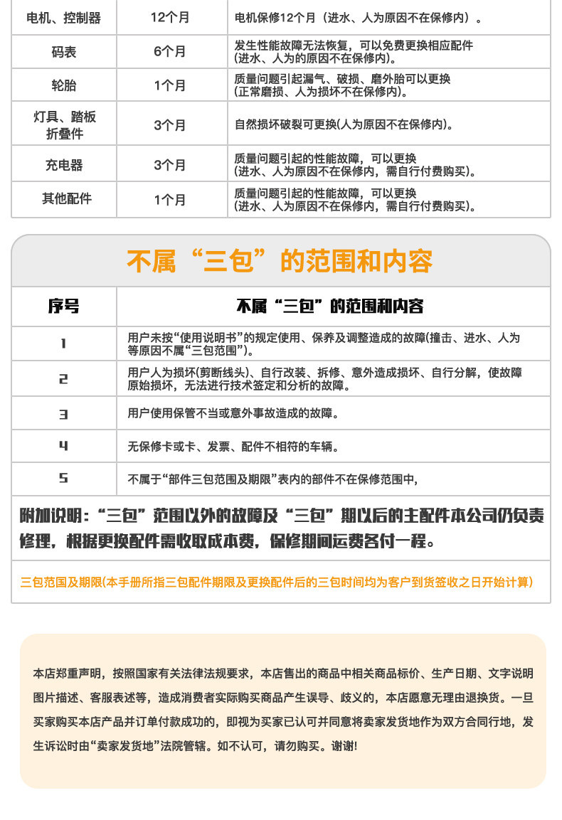 Suitable for construction workers, electric scooters for adults, foldable electric vehicles for ride-hailing, lightweight and portable for men and women, lithium battery-powered