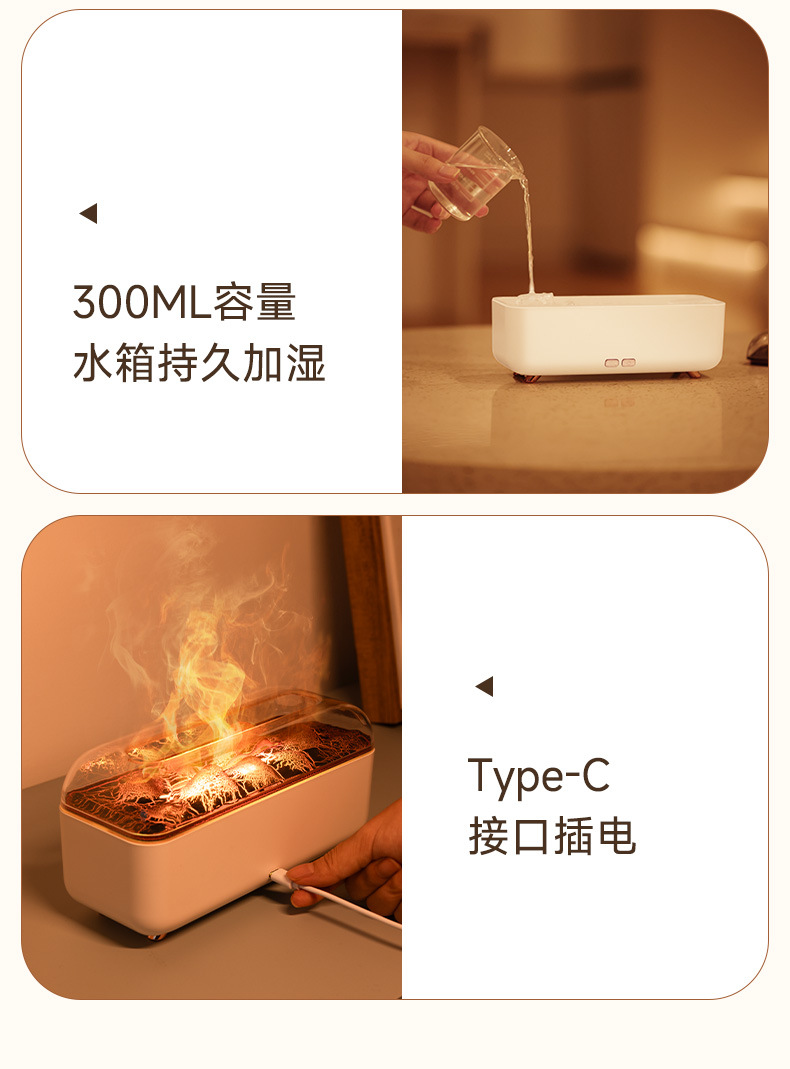 焰火加湿器_12