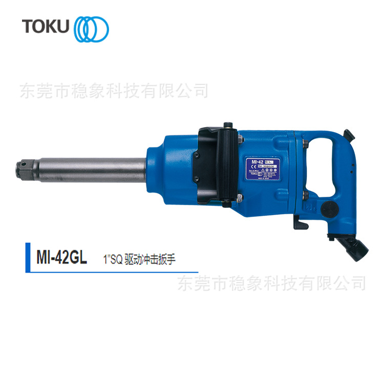 TOKU东空MI-42GL 1”SQ 驱动冲击扳手适合更换轮胎和维护重型设备