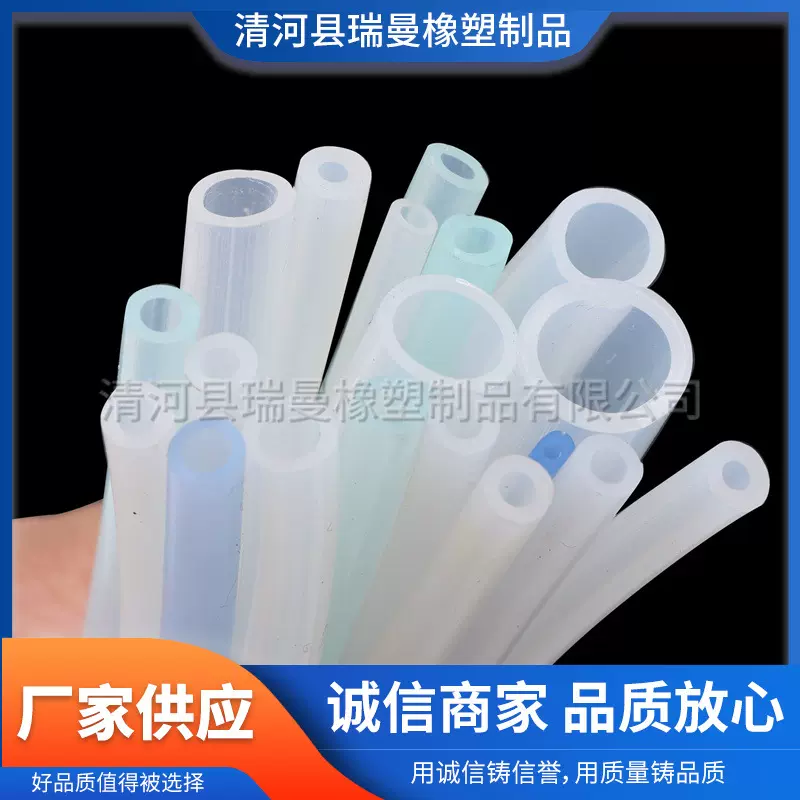 跨境食品级硅胶管硅橡胶透明软管透明硅胶吸管茶饮水机硅胶管厂家
