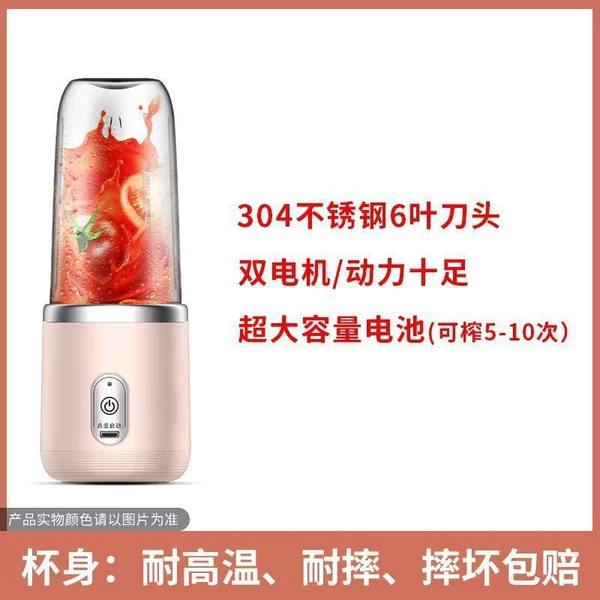 High -speed machine 6 knife pink (single cup)