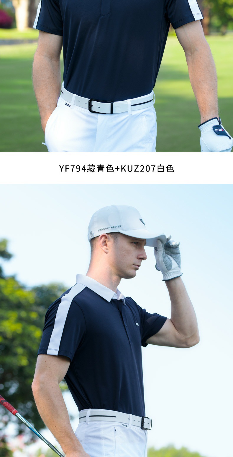 Áo polo golf nam tay ngắn co giãn nhanh khô, phù hợp xuân hè — YF794 tay ngắn màu đỏ [vải tương phản/hút ẩm nhanh khô/đàn hồi mềm mại], YF794 tay ngắn màu xanh nước ngoài [vải tương phản/hút ẩm nhanh khô/đàn hồi mềm mại], YF794 trắng tay ngắn [tương phản màu vải/hút ẩm nhanh khô/đàn hồi mềm mại], YF794 tay ngắn màu xanh nhạt [vải tương phản/hút ẩm nhanh khô/đàn hồi mềm mại] chi tiết 13
