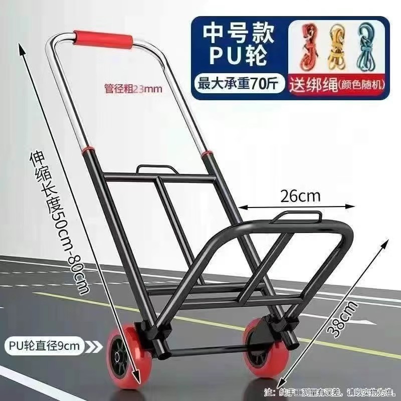 小拉车折叠家用搬运拖车购物买菜摆摊手推车神器轻便携行李拉货车|undefined