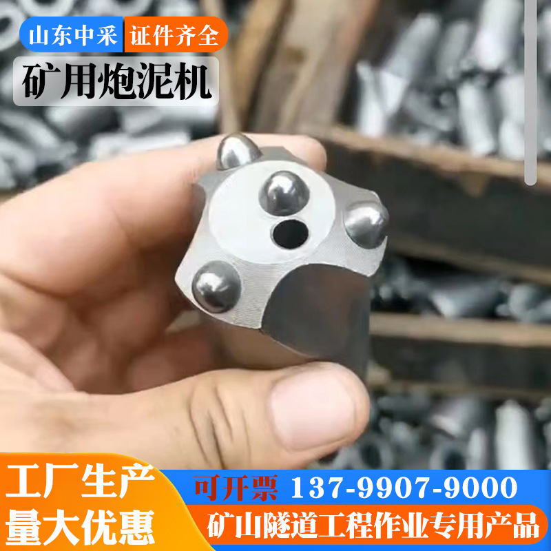 冷压球齿钻头 矿用潜孔钻头 柱齿合金球齿凿岩冲击打孔冲击钻头