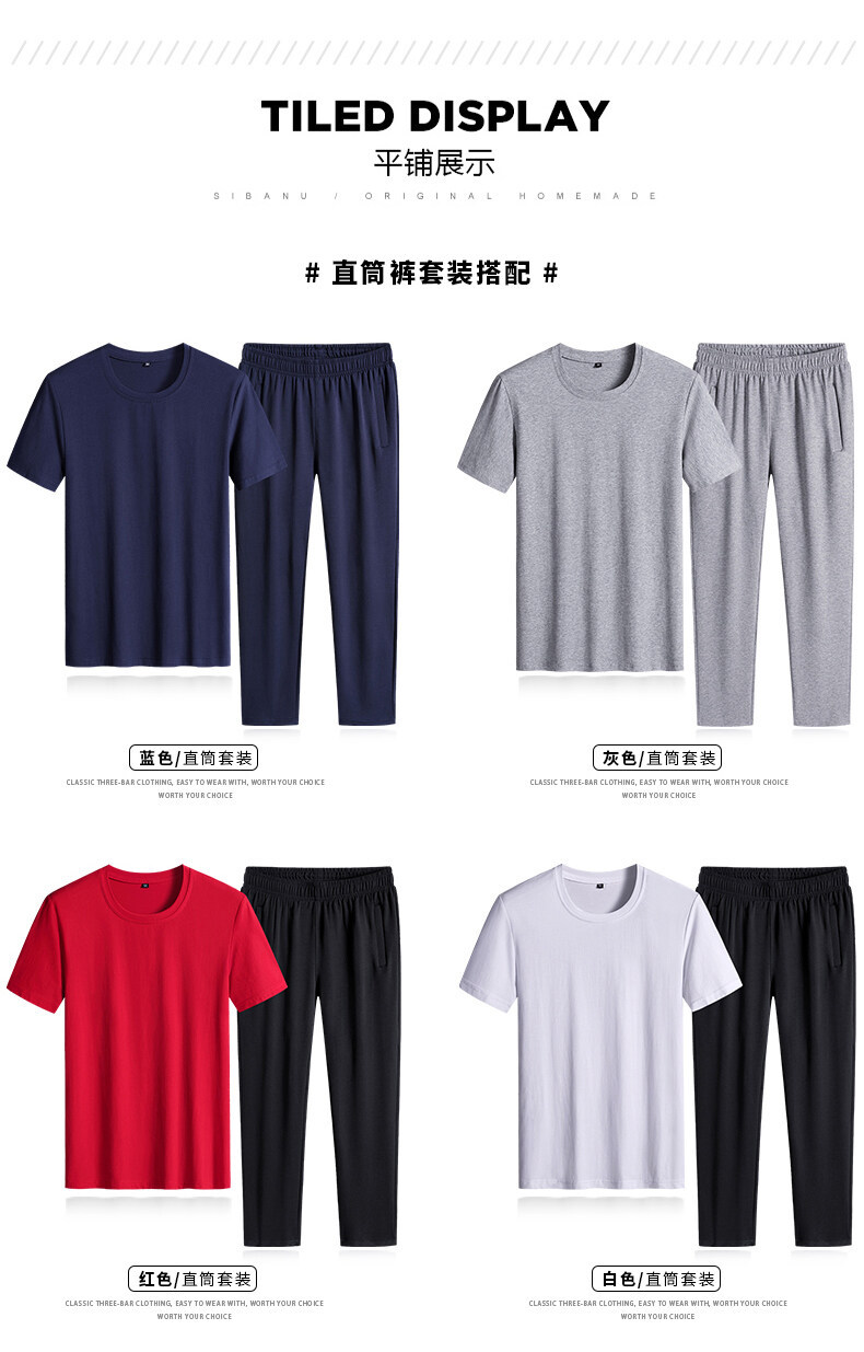 2件套长裤套装_15.jpg