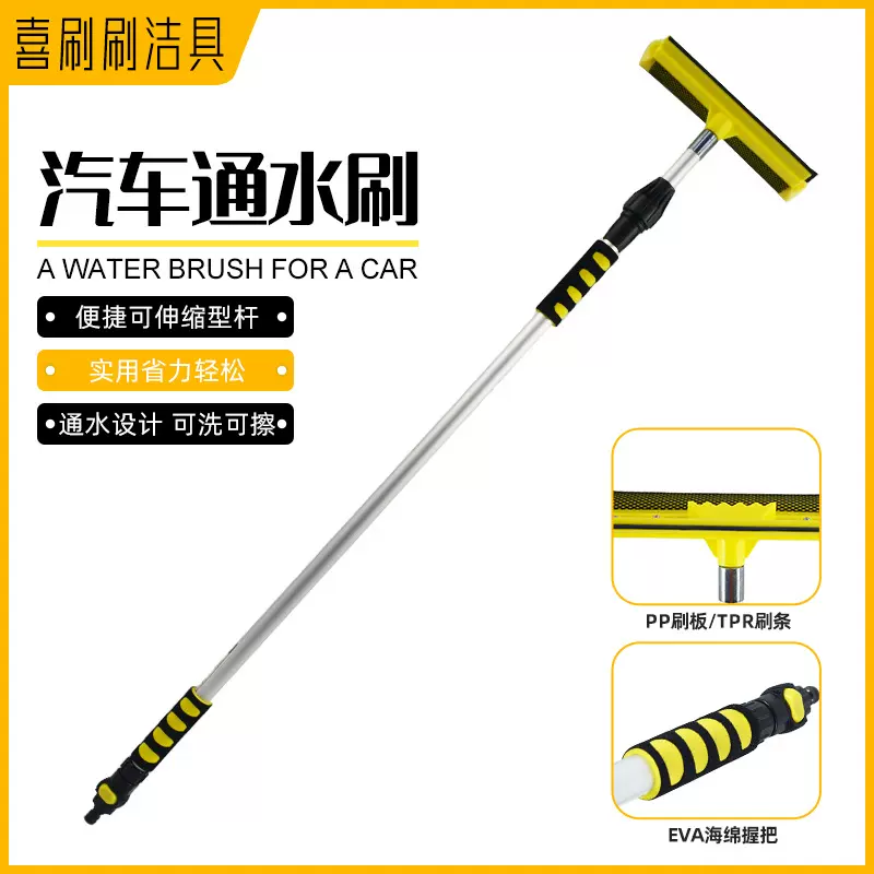 洗车拖把通水洗车刷子长柄擦车拖把车用刷车工具小车洗车套装