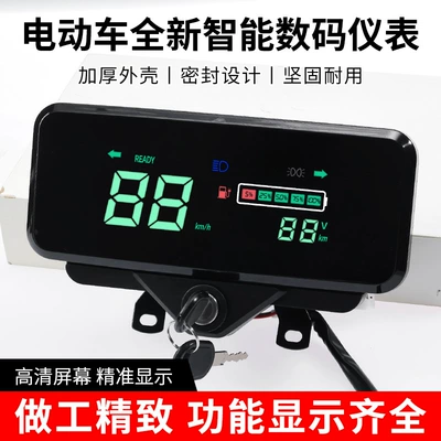 Instrument Assembly 48V60V72V Electric: Other Electric Vehicle Accessories