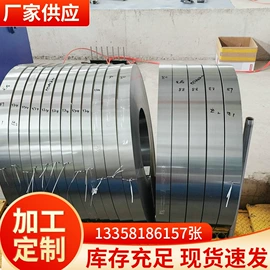 无取向硅钢;冷轧取向硅钢