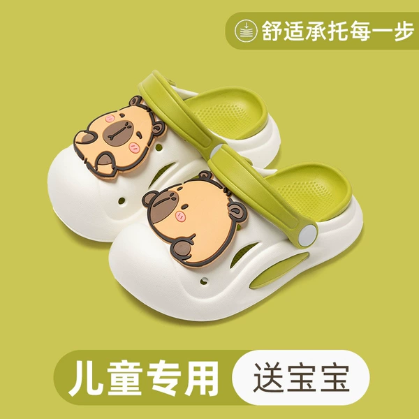 [012洞洞鞋绿色-卡皮巴拉]
